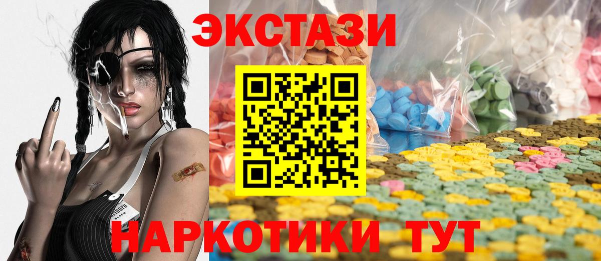 Экстази Philipp Plein Энгельс