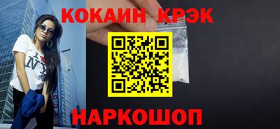 спайс Коммунар