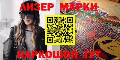 спайс Коммунар