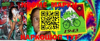 спайс Коммунар