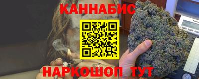 гидра Краснокаменск