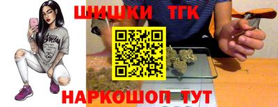 спайс Коммунар