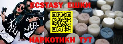 спайс Коммунар