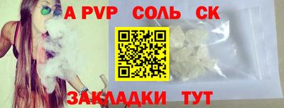 mdma Конаково