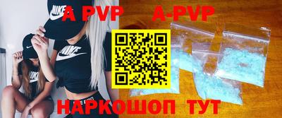 гидра Краснокаменск