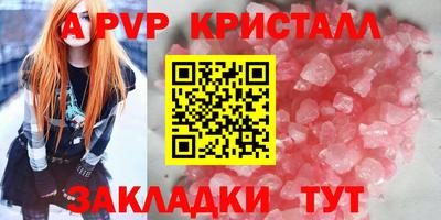 гидра Краснокаменск