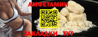 спайс Коммунар