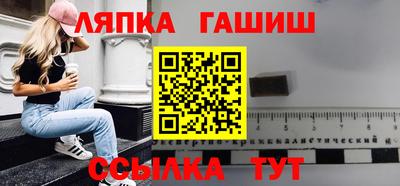 спайс Коммунар