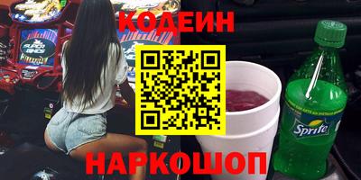гидра Краснокаменск
