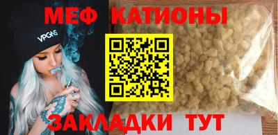 мдма Краснознаменск