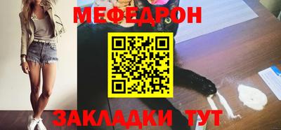 спайс Коммунар
