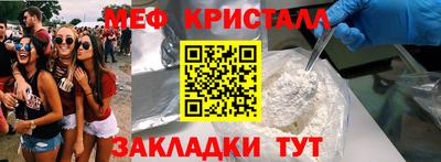спайс Коммунар