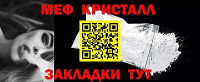 спайс Коммунар