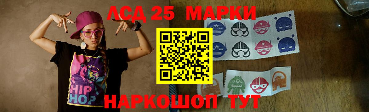Лсд 25 экстази ecstasy Энгельс