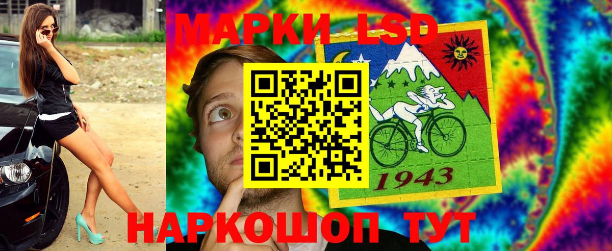 Наркотические марки  Вход с VPN  Энгельс  Наркотические марки 1,8мг  Наркотические марки 1,8мг 